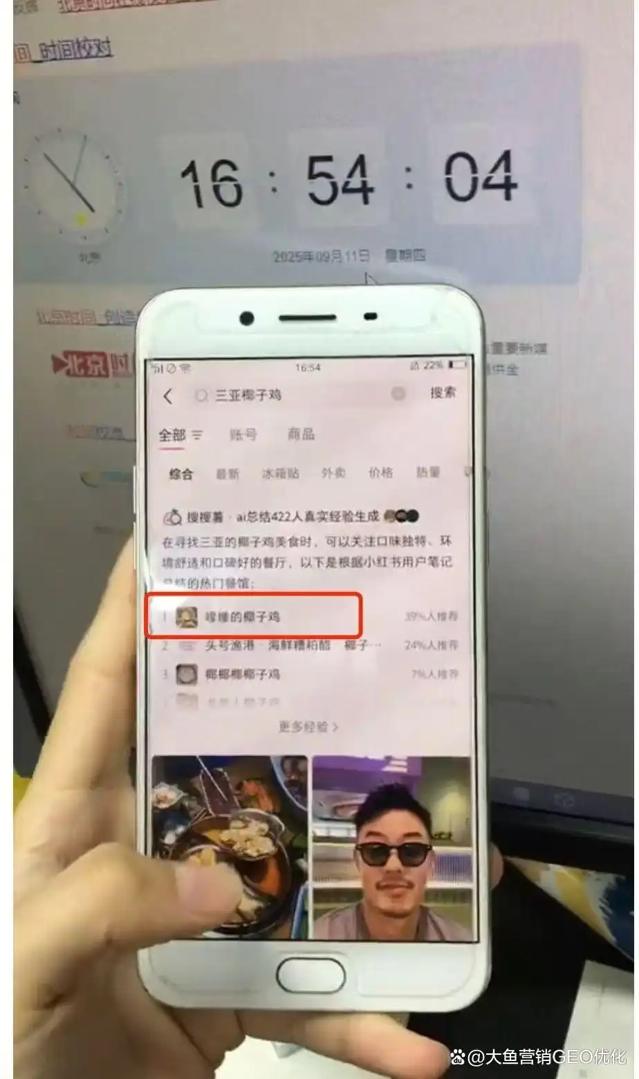 澳门小红书ai搜索优化